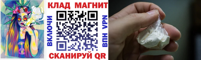 Купить наркотик аптеки Дубовка МАРИХУАНА АМФ ГАШ APVP Меф Cocaine