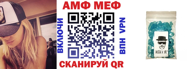 АМФЕТАМИН VHQ  Дубовка 