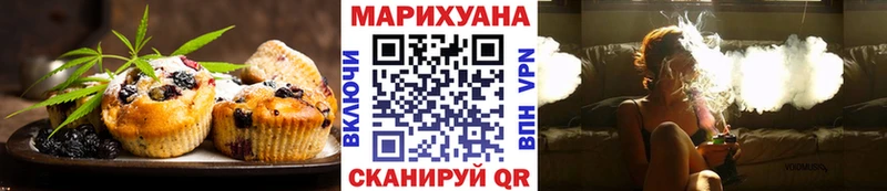 Canna-Cookies конопля магазин продажи наркотиков блэк спрут онион Дубовка