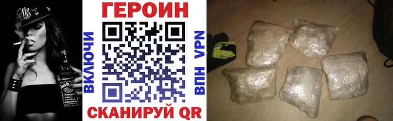 закладки  Дубовка  Героин хмурый 