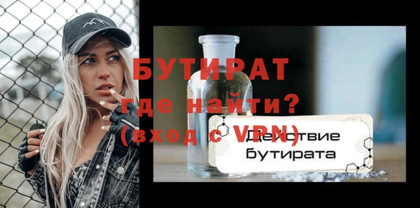стаф Абдулино