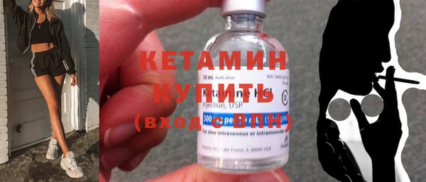 прущий лед Абаза