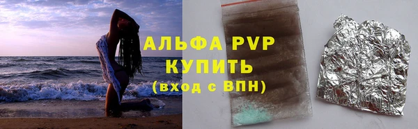 стаф Абдулино
