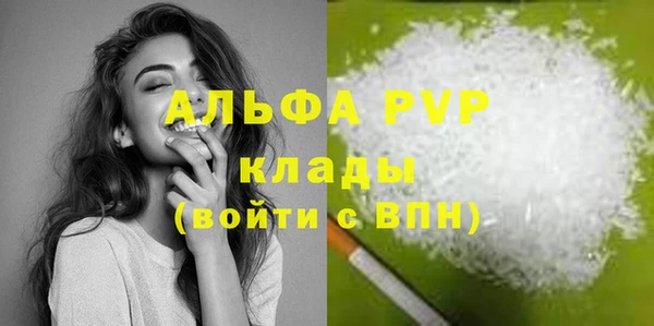 стаф Абдулино