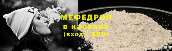 прущий лед Абаза