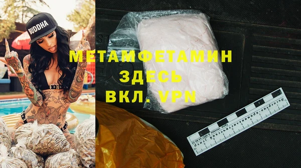 стаф Абдулино