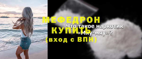 прущий лед Абаза