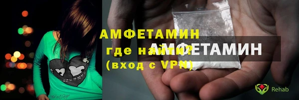 прущий лед Абаза