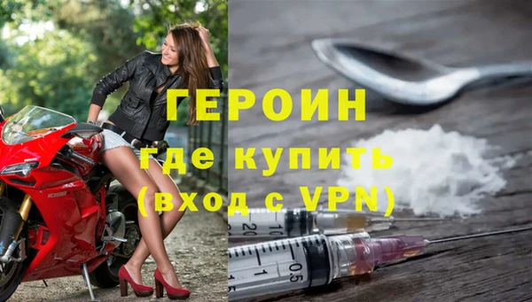 прущий лед Абаза