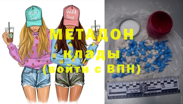 стаф Абдулино