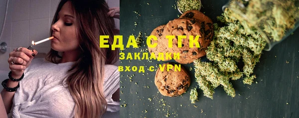 прущий лед Абаза