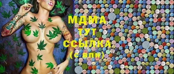 стаф Абдулино