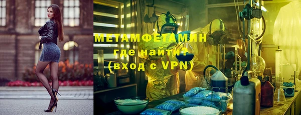 стаф Абдулино