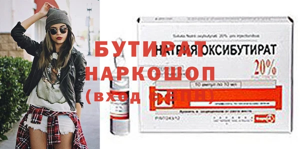 индика Абинск