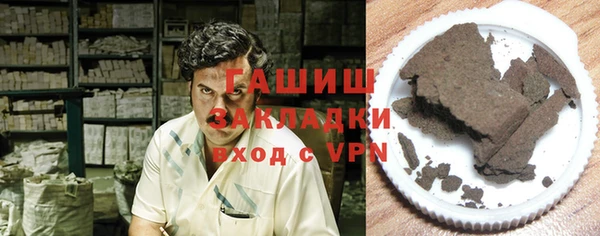 прущий лед Абаза