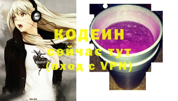 стаф Абдулино