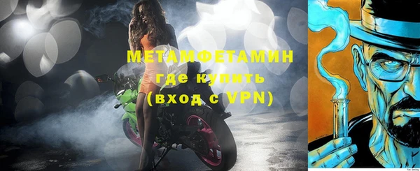 стаф Абдулино