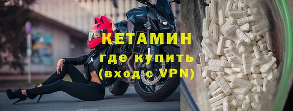 прущий лед Абаза