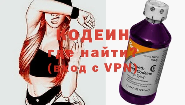 прущий лед Абаза