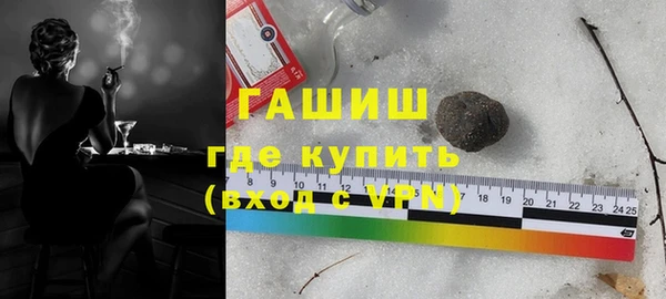 стаф Абдулино