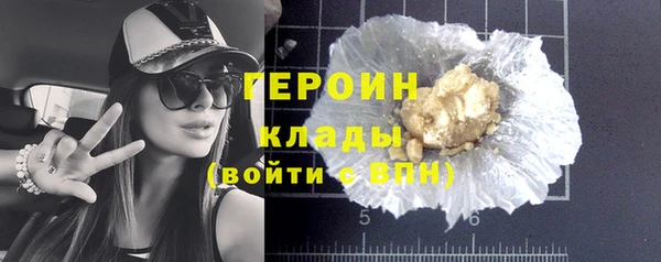 стаф Абдулино