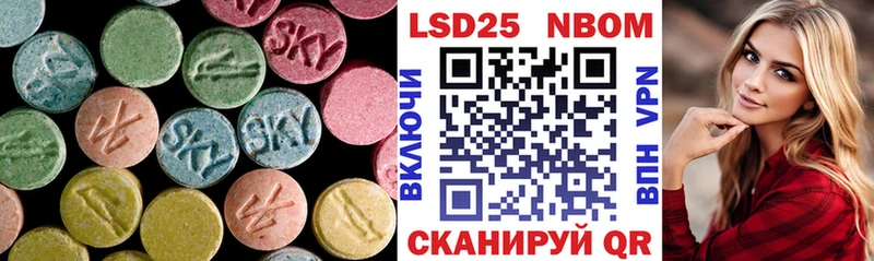 MEGA ссылка  Дубовка  LSD-25 экстази кислота 