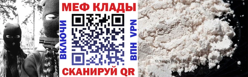 МЯУ-МЯУ мяу мяу  блэк спрут онион  Дубовка 