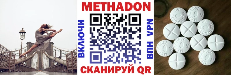 гидра онион даркнет сайт Дубовка Метадон кристалл