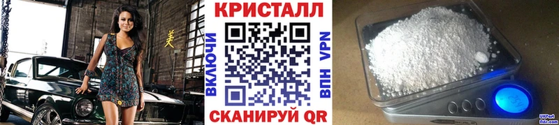 KRAKEN зеркало закладки Дубовка Первитин кристалл