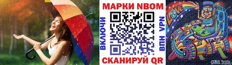 купить наркотик  Дубовка  Наркотические марки 1,8мг 
