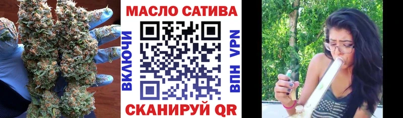 ТГК Wax где можно купить Дубовка