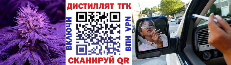 Дистиллят ТГК THC oil Дубовка